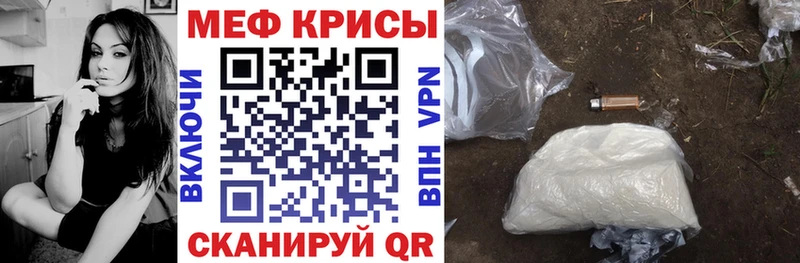 Наркошоп купить Канабис  БУТИРАТ  Кодеин  ГАШИШ  Меф  А ПВП  Краснознаменск
