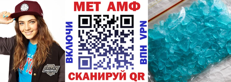Купить  Краснознаменск  Amphetamine 98% 