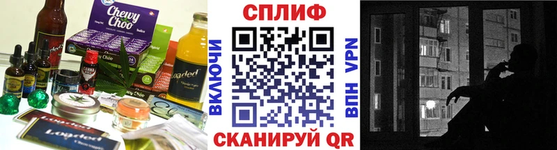 Купить  Краснознаменск  Canna-Cookies конопля 