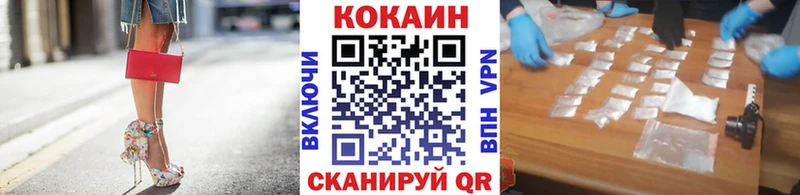 Кокаин 99%  Купить где  Краснознаменск 