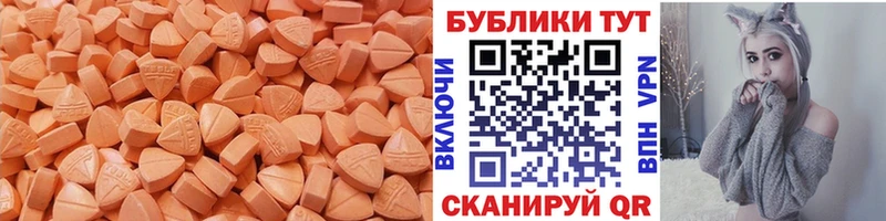 Ecstasy Cube  Купить где  Краснознаменск 