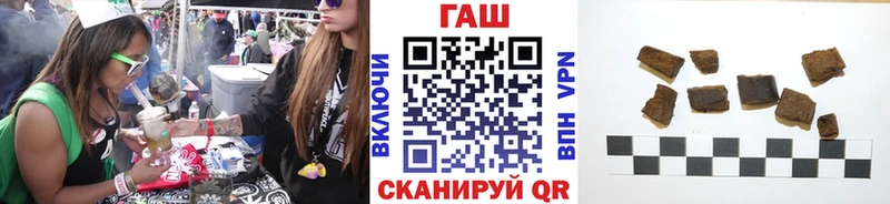 Купить  Краснознаменск  Гашиш hashish 