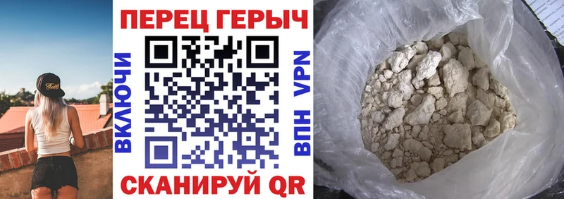 ГЕРОИН VHQ  Купить  Краснознаменск 