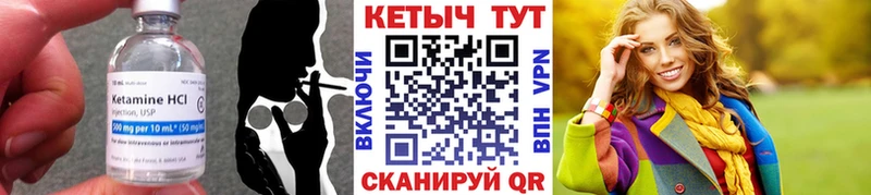 Купить закладки  Краснознаменск  КЕТАМИН ketamine 
