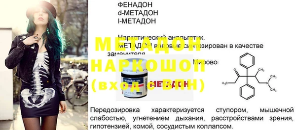 ALPHA-PVP Балахна
