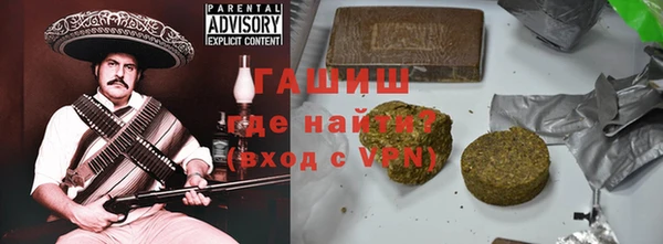 ALPHA-PVP Балахна