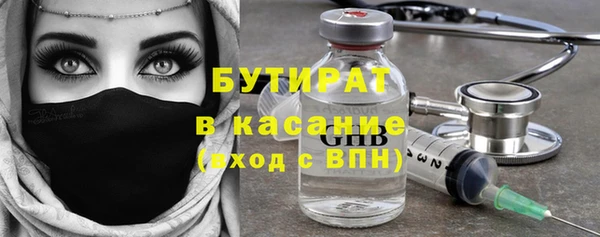 кристаллы Баксан