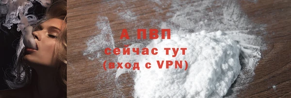 ALPHA-PVP Балахна
