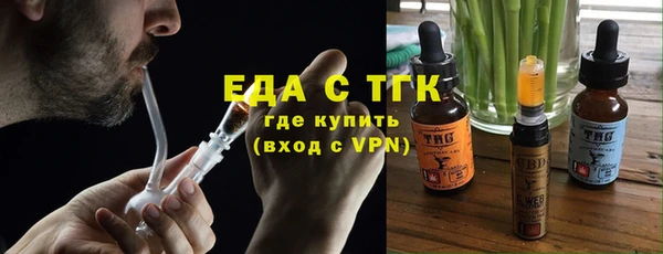 ALPHA-PVP Балахна