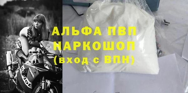 дурь Балабаново