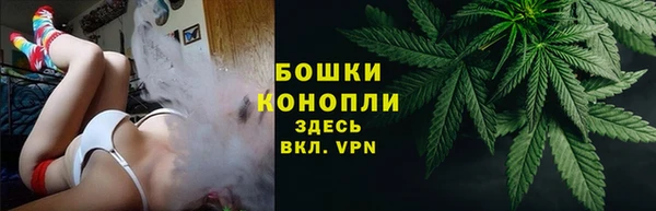 ALPHA-PVP Балахна