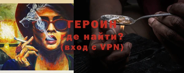 кристаллы Баксан