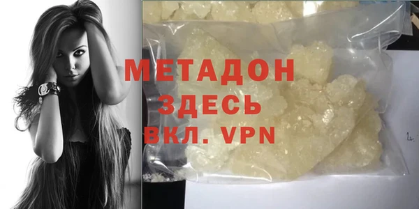 кристаллы Баксан