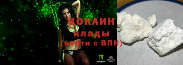 кристаллы Баксан