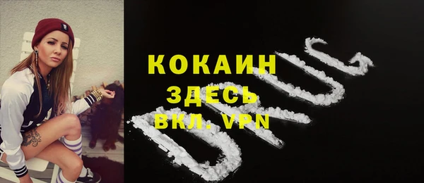 кристаллы Баксан