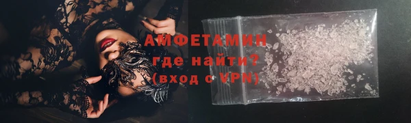 ALPHA-PVP Балахна