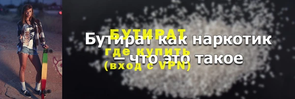 дурь Балабаново