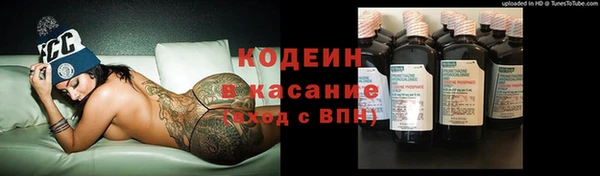 кристаллы Баксан
