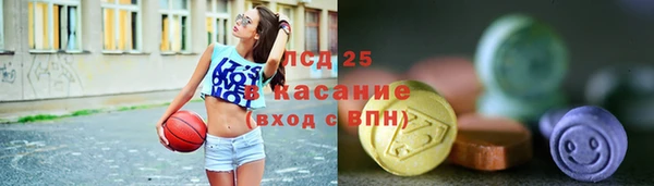 кристаллы Баксан