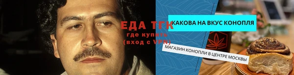 кристаллы Баксан