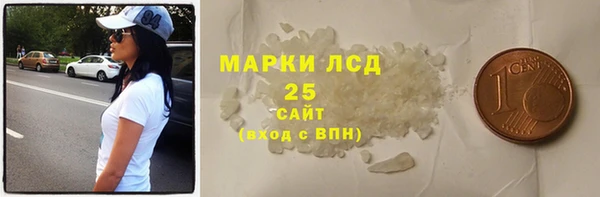 ALPHA-PVP Балахна