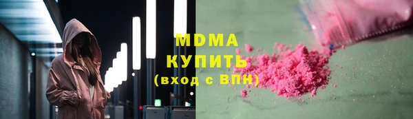 ALPHA-PVP Балахна