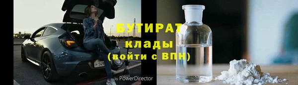 кристаллы Баксан