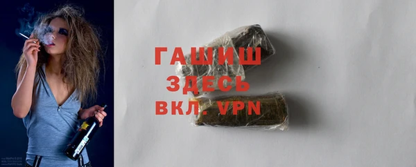 ALPHA-PVP Балахна
