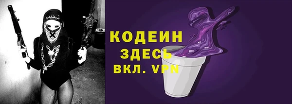 кристаллы Баксан