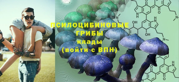 кристаллы Баксан