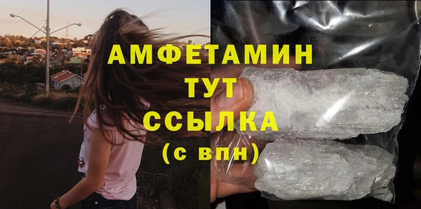 кристаллы Баксан