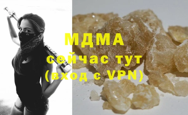 ALPHA-PVP Балахна