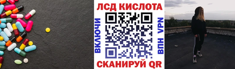 Лсд 25 экстази ecstasy Краснознаменск