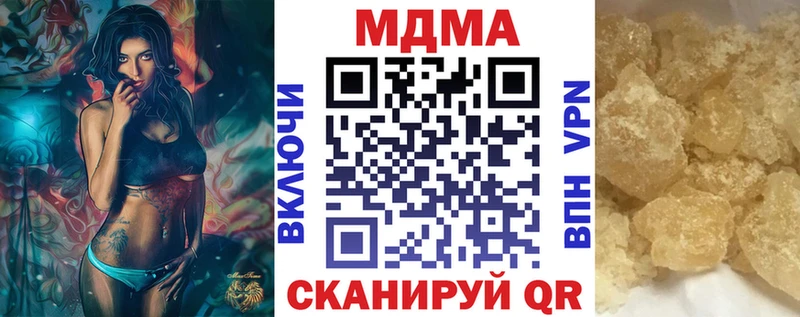 Купить где  Краснознаменск  MDMA молли 