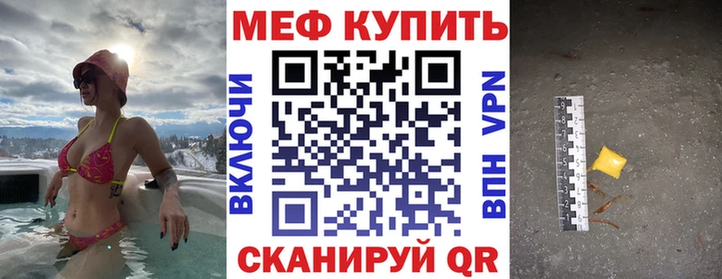 Купить  Краснознаменск  Мефедрон 4 MMC 