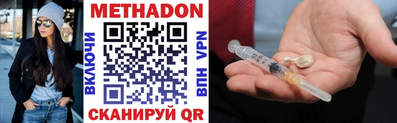 Купить закладки  Краснознаменск  МЕТАДОН мёд 