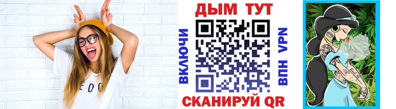 Купить где  Краснознаменск  Бошки Шишки сатива 